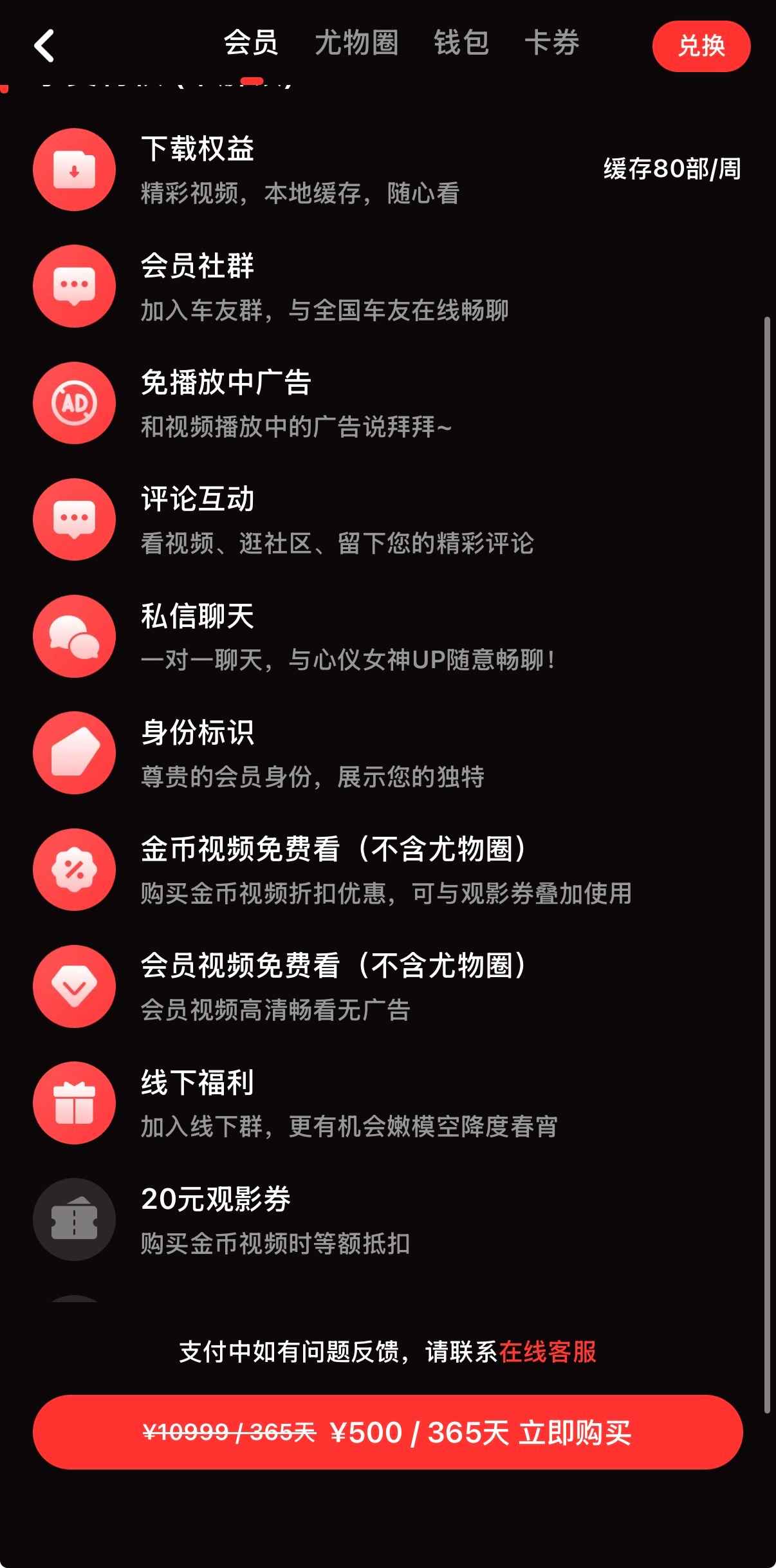 首页精选合集